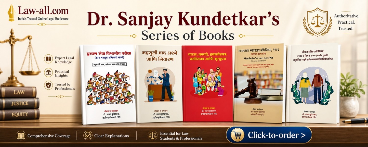 Dr. Sanjay Kundetkar Series